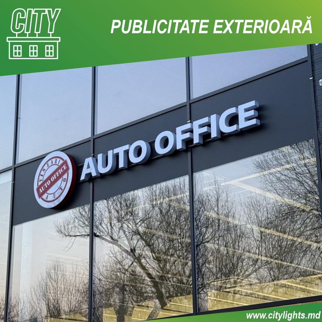 AUTO OFFICE